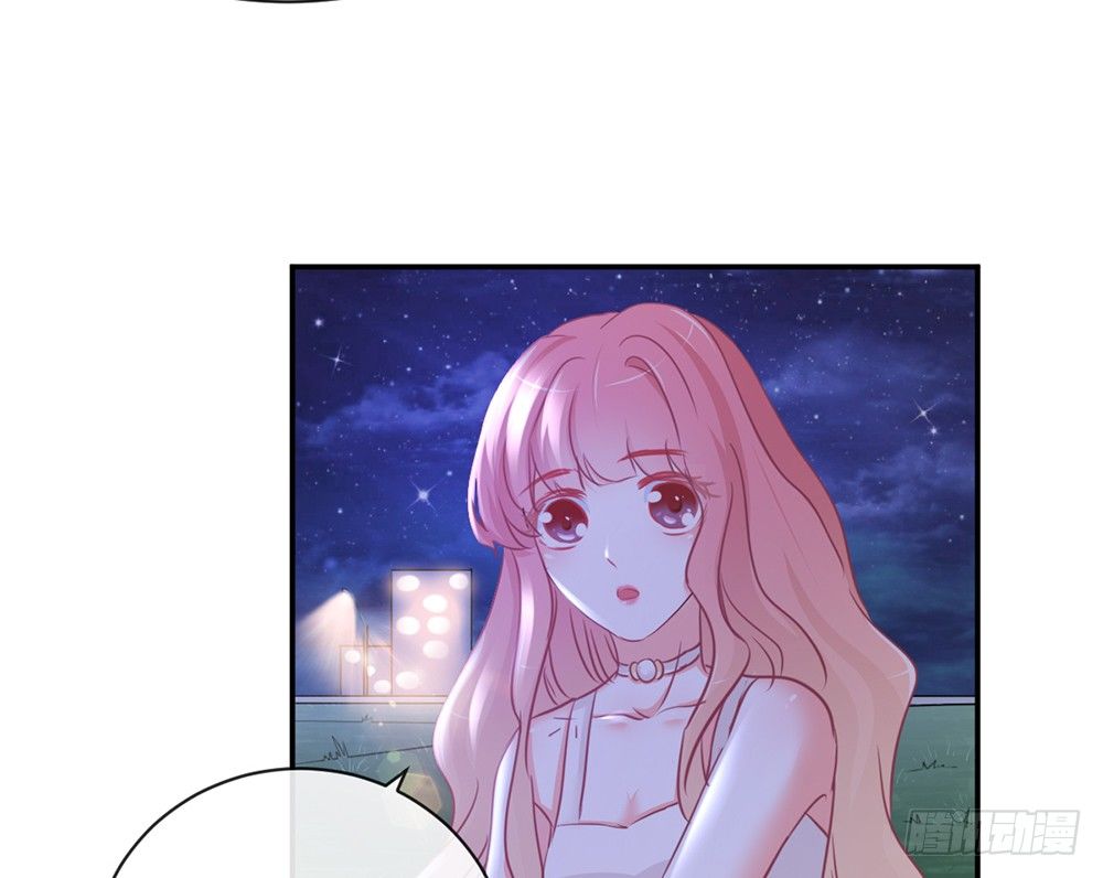 《我的锦鲤少女》chapter·010 第15页