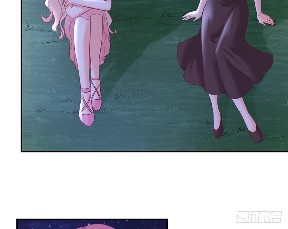 《我的锦鲤少女》chapter·010 第21页