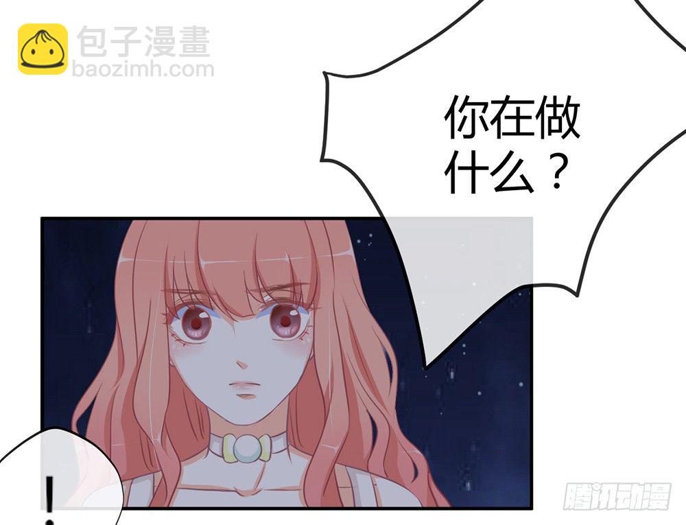 《我的锦鲤少女》chapter·010 第31页