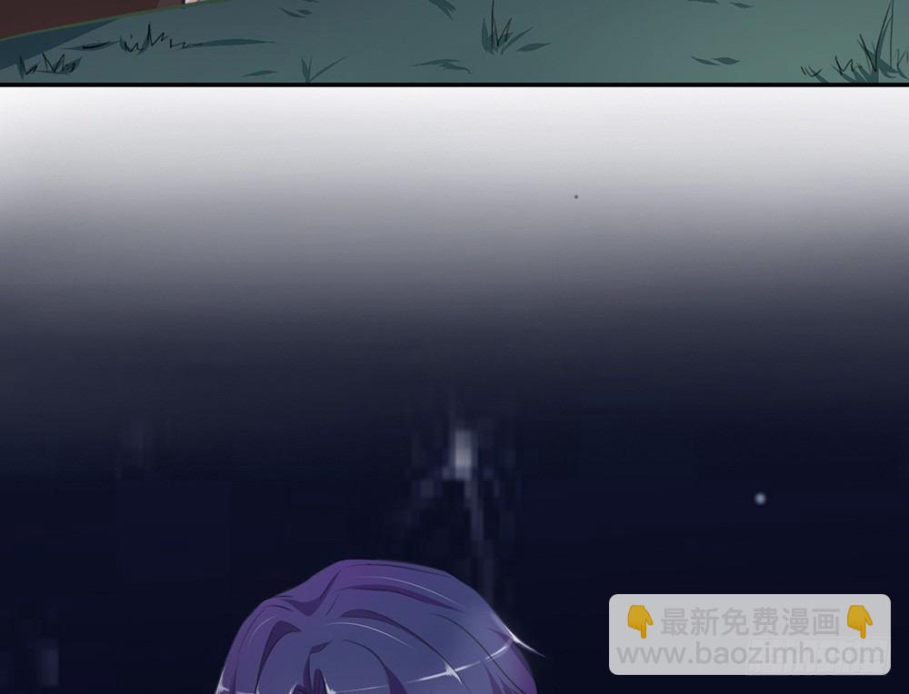 《我的锦鲤少女》chapter·010 第34页