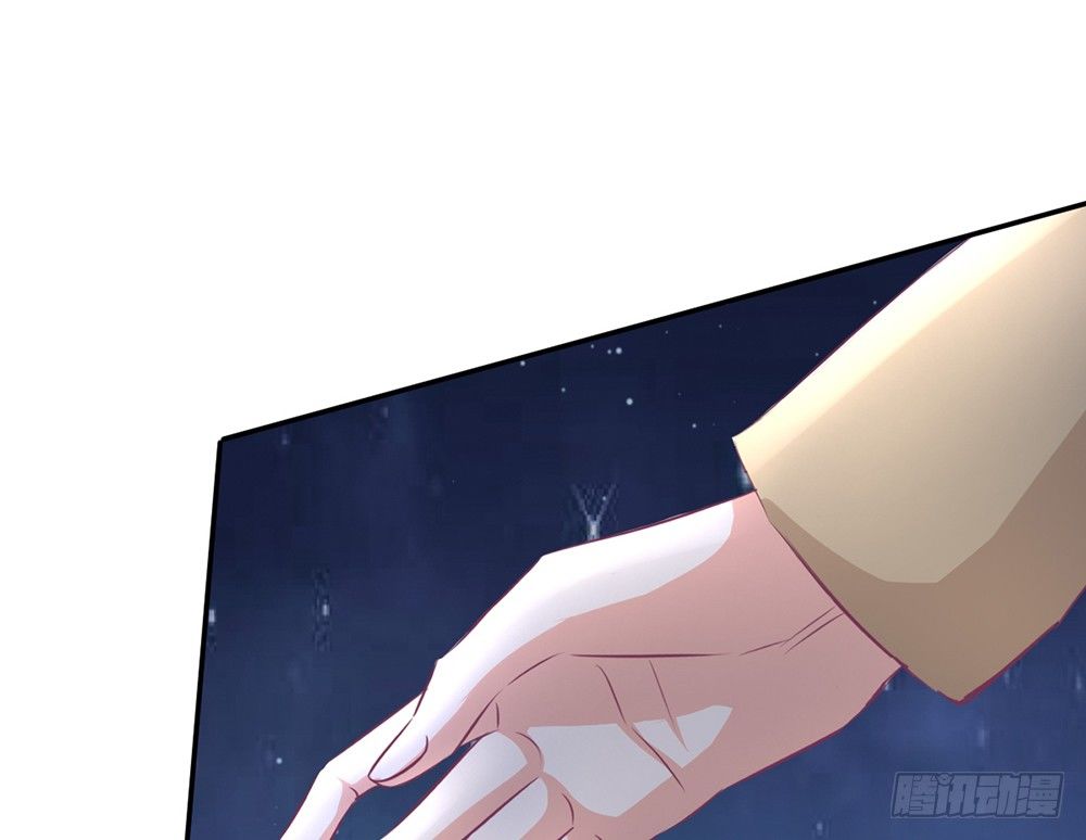 《我的锦鲤少女》chapter·010 第43页