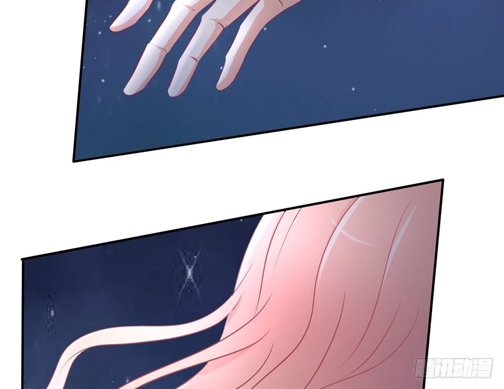 《我的锦鲤少女》chapter·010 第44页