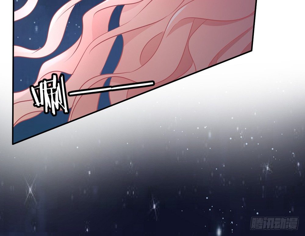 《我的锦鲤少女》chapter·010 第45页