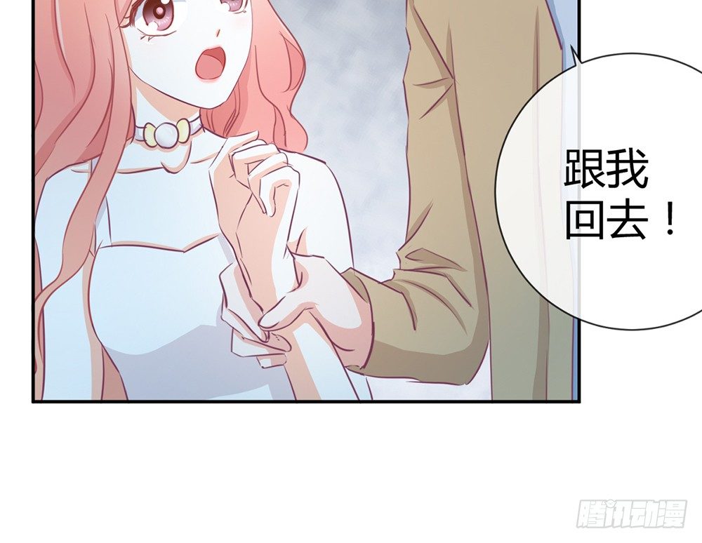 《我的锦鲤少女》chapter·010 第49页