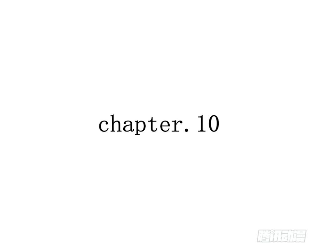 《我的锦鲤少女》chapter·010 第6页