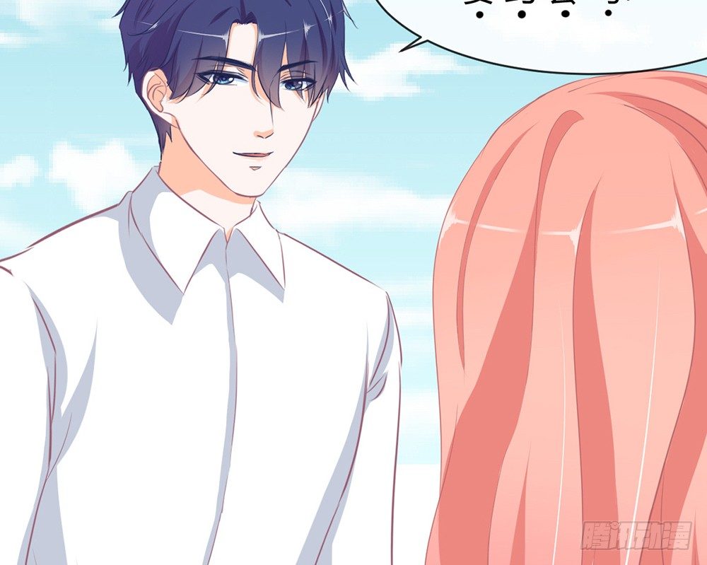 《我的锦鲤少女》chapter·012 第10页