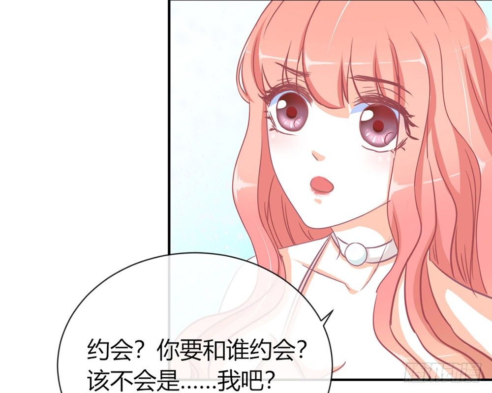 《我的锦鲤少女》chapter·012 第12页