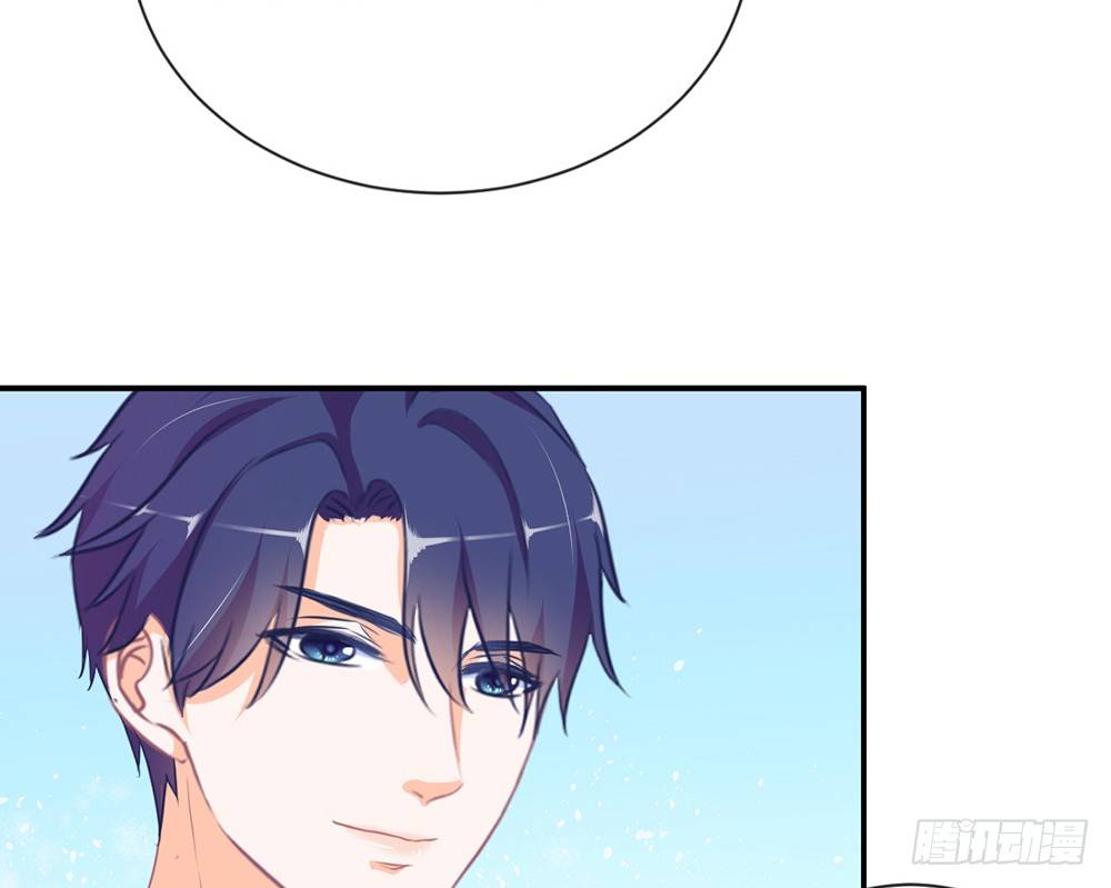 《我的锦鲤少女》chapter·012 第13页