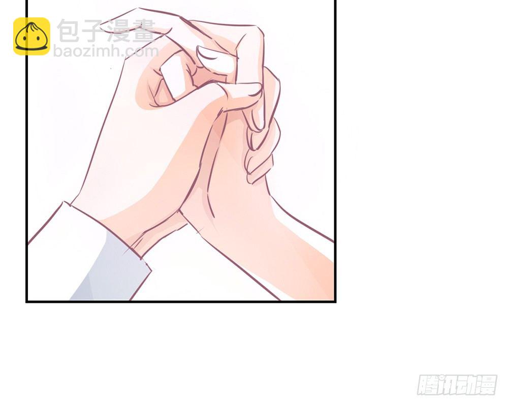 《我的锦鲤少女》chapter·012 第17页