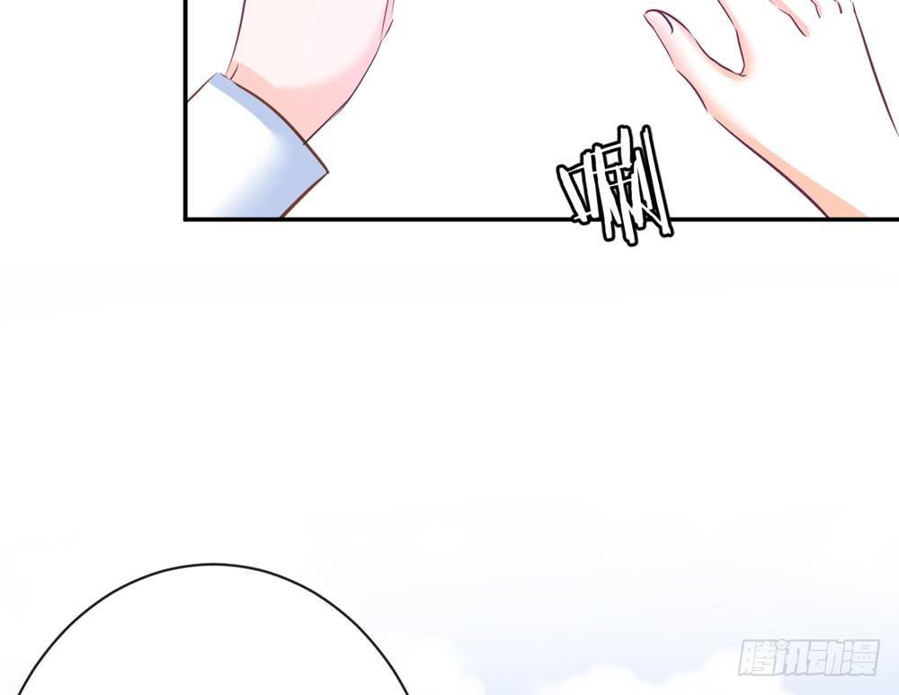 《我的锦鲤少女》chapter·012 第31页