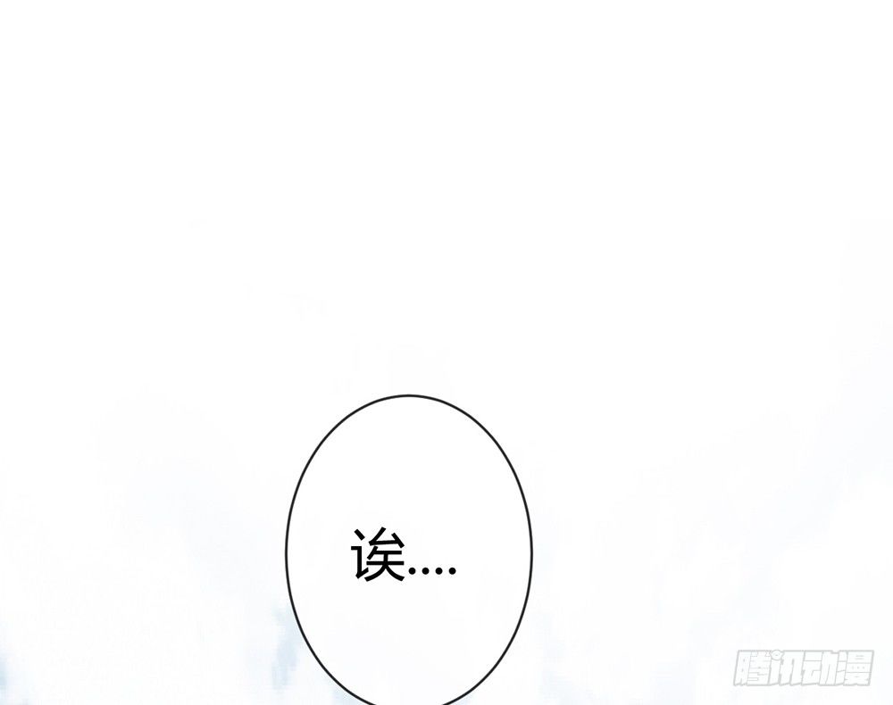 《我的锦鲤少女》chapter·012 第39页