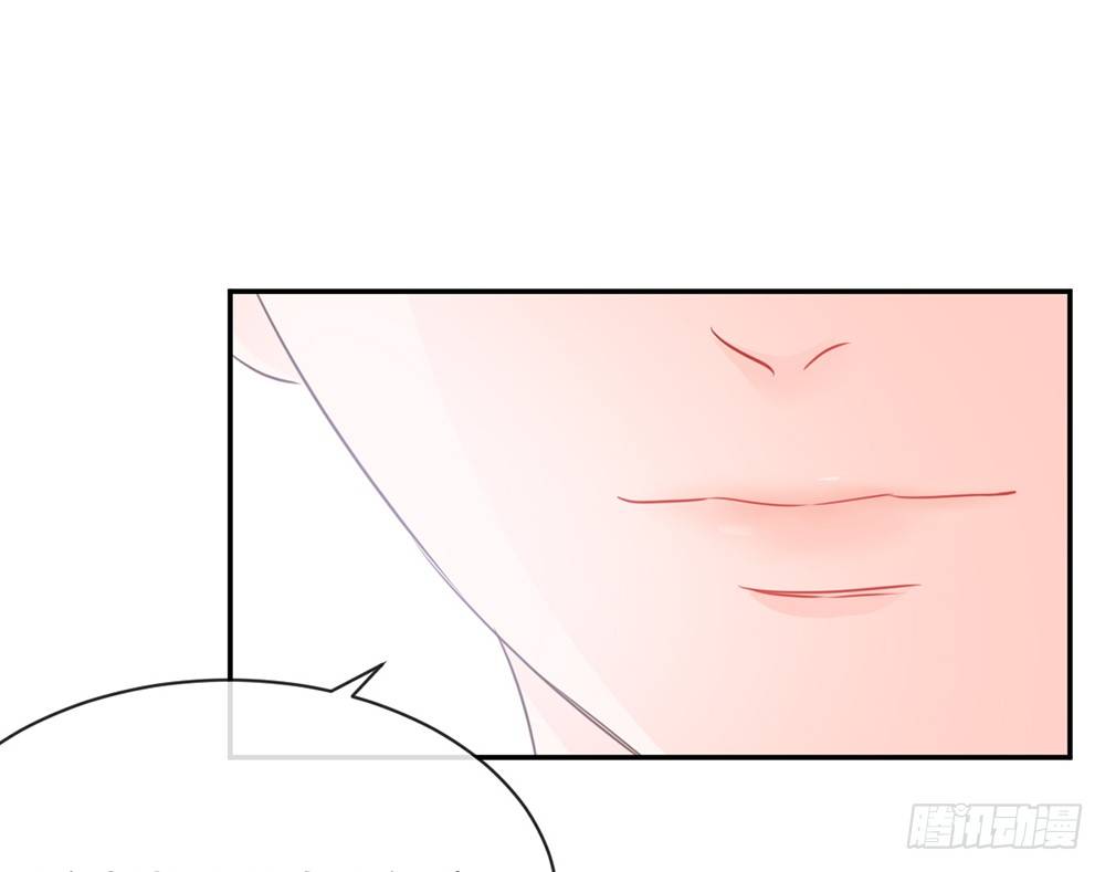 《我的锦鲤少女》chapter·012 第50页