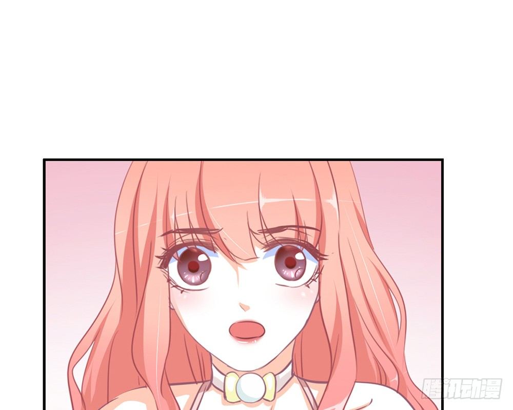 《我的锦鲤少女》chapter·012 第8页