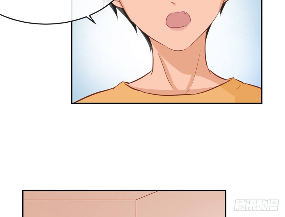 《我的锦鲤少女》chapter·015 第14页