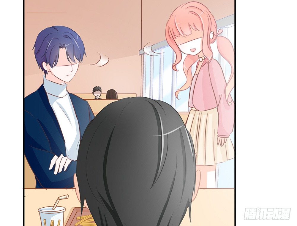 《我的锦鲤少女》chapter·015 第15页