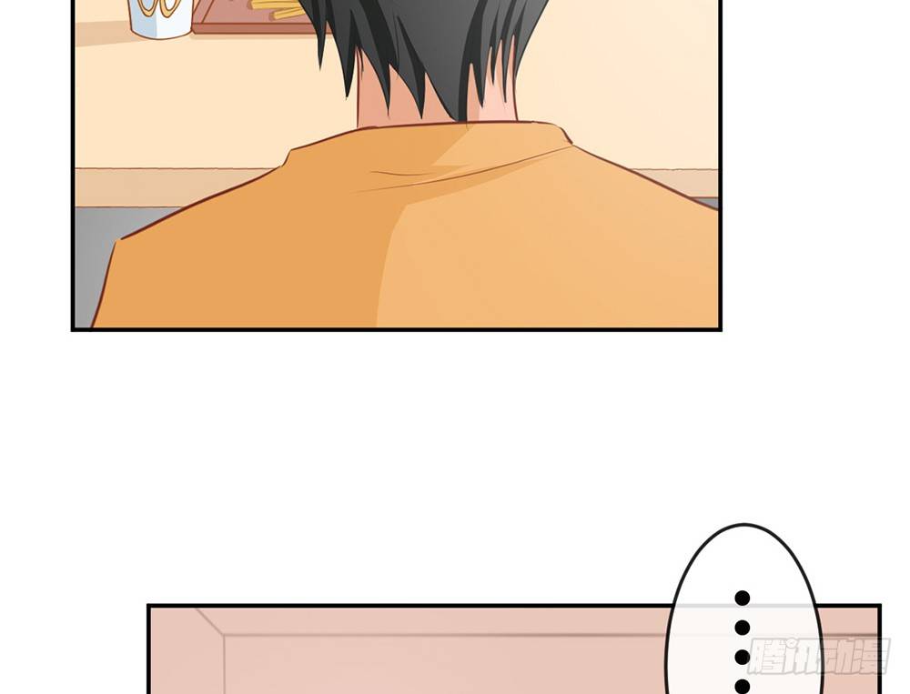《我的锦鲤少女》chapter·015 第16页