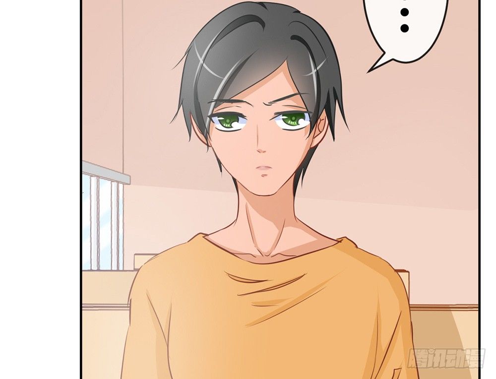 《我的锦鲤少女》chapter·015 第17页