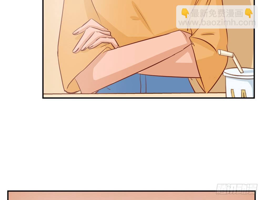 《我的锦鲤少女》chapter·015 第18页