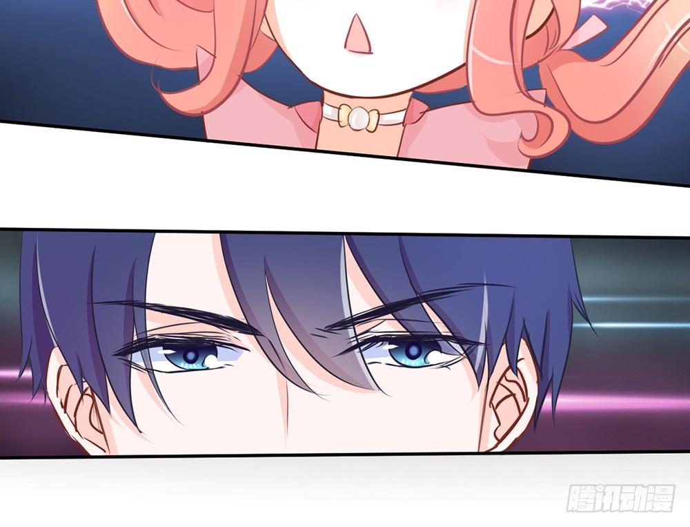 《我的锦鲤少女》chapter·015 第22页