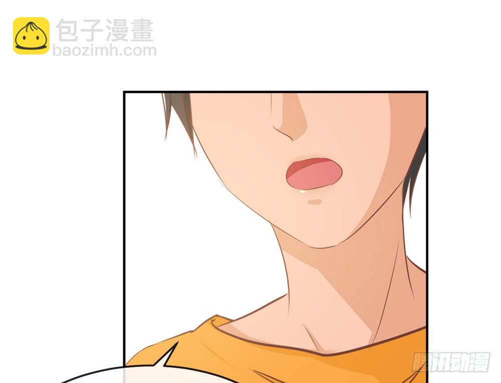 《我的锦鲤少女》chapter·015 第37页