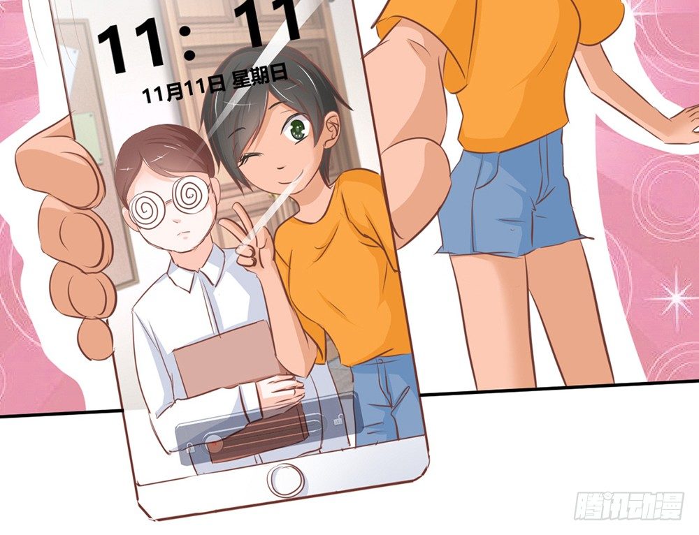 《我的锦鲤少女》chapter·015 第41页