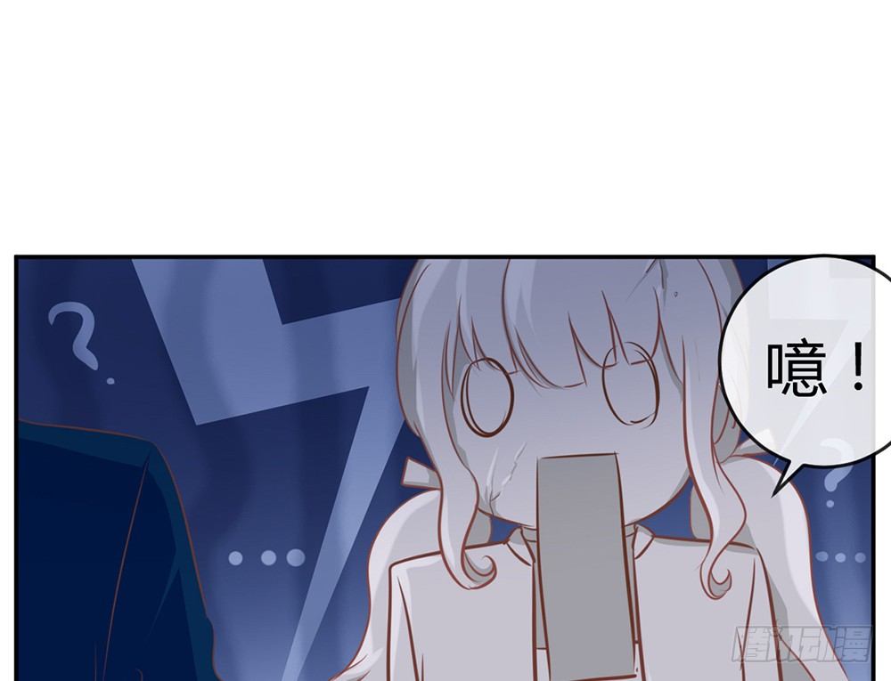 《我的锦鲤少女》chapter·015 第42页