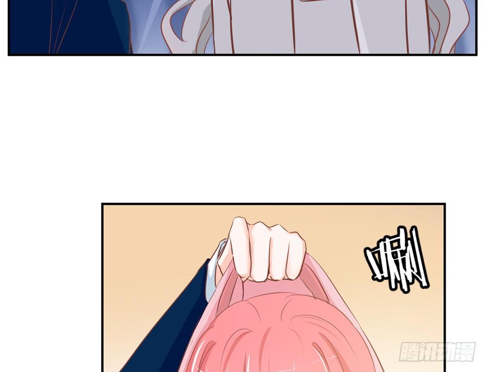 《我的锦鲤少女》chapter·015 第43页