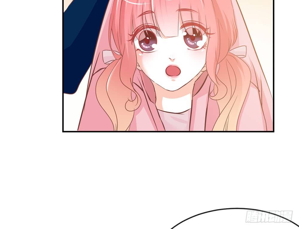 《我的锦鲤少女》chapter·015 第44页