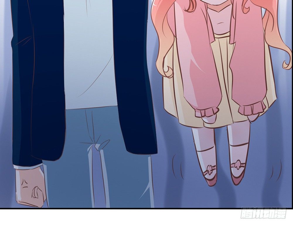 《我的锦鲤少女》chapter·015 第46页