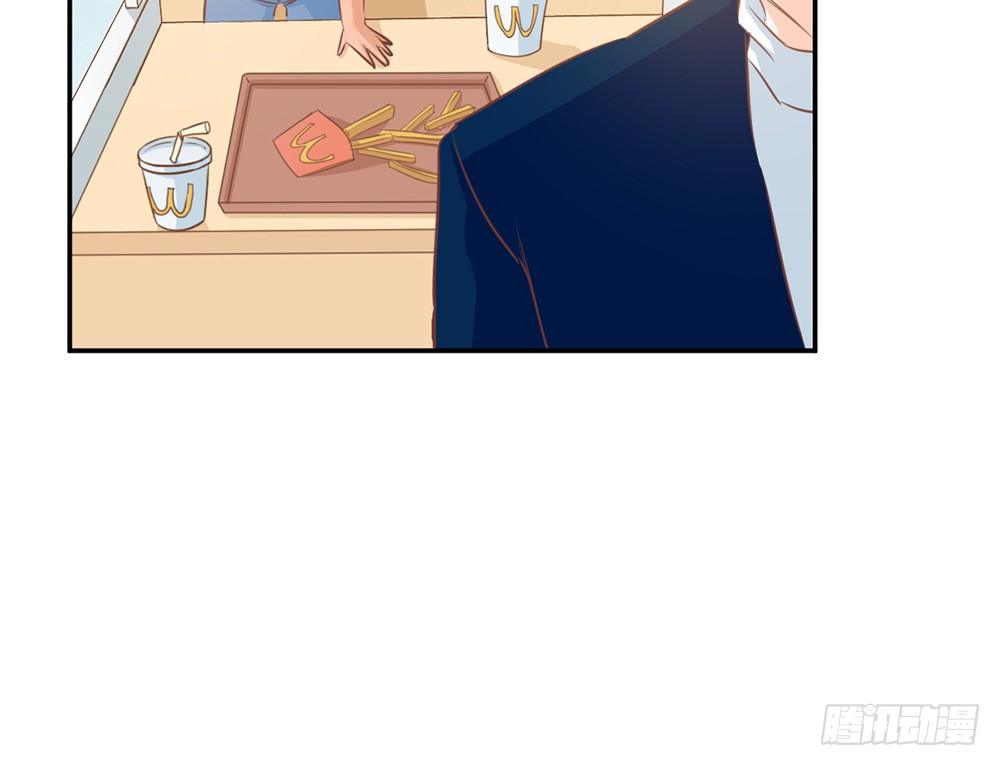 《我的锦鲤少女》chapter·015 第48页