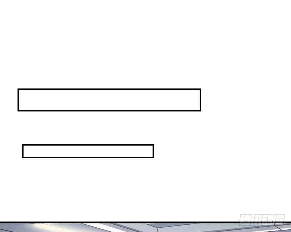《我的锦鲤少女》chapter·015 第49页