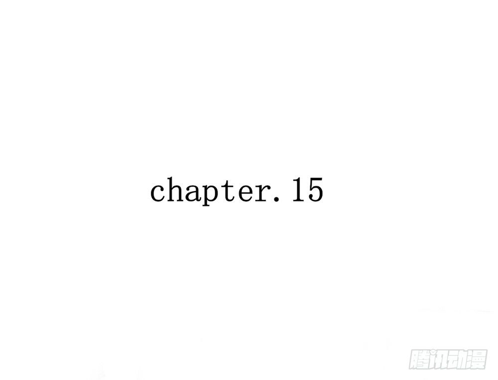 《我的锦鲤少女》chapter·015 第6页