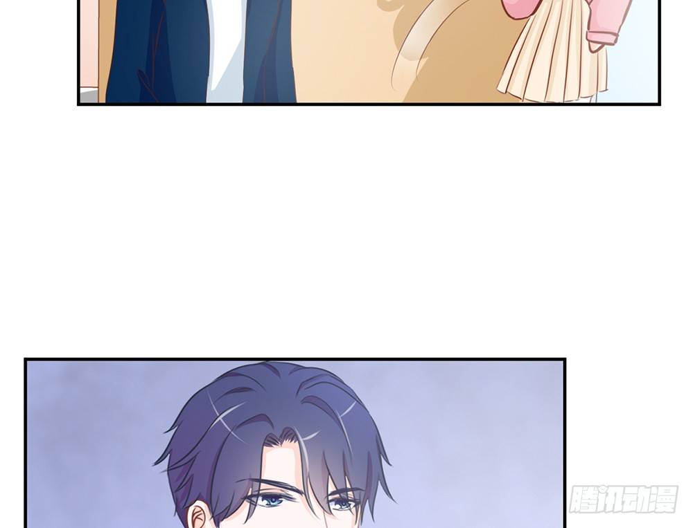 《我的锦鲤少女》chapter·015 第9页