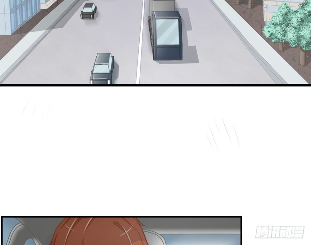 《我的锦鲤少女》chapter·016 第10页