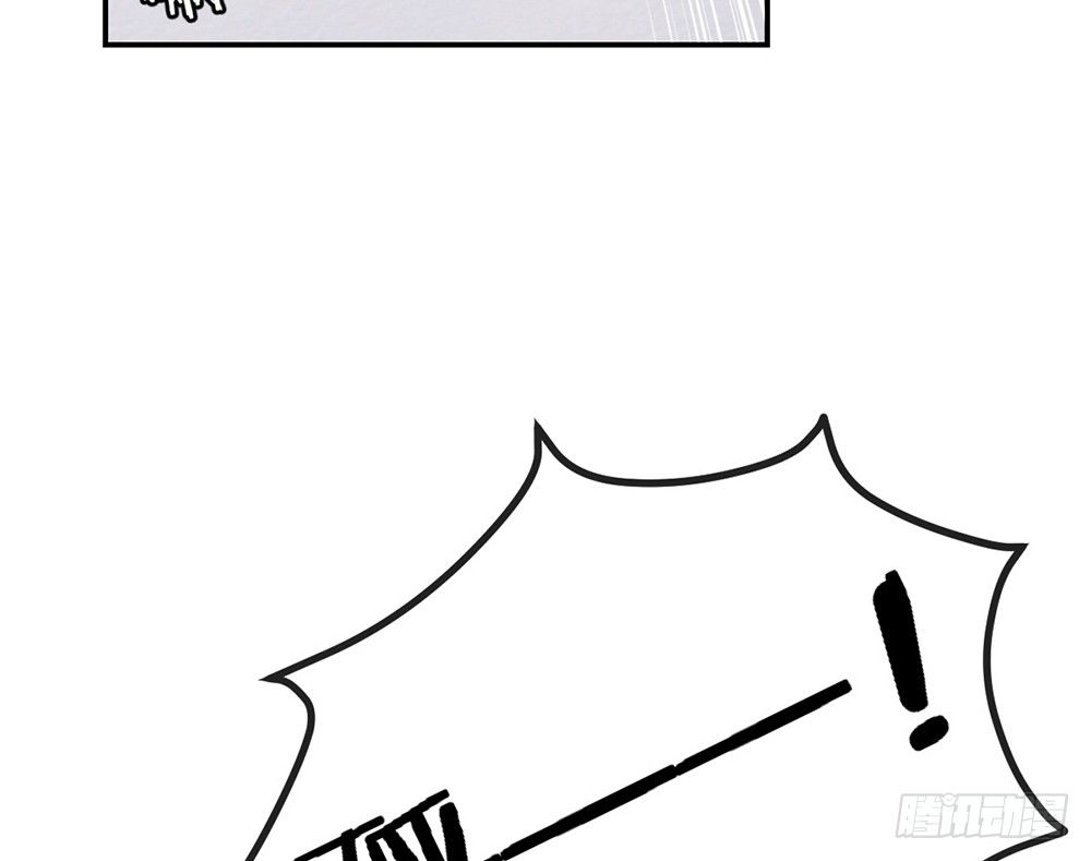 《我的锦鲤少女》chapter·016 第20页