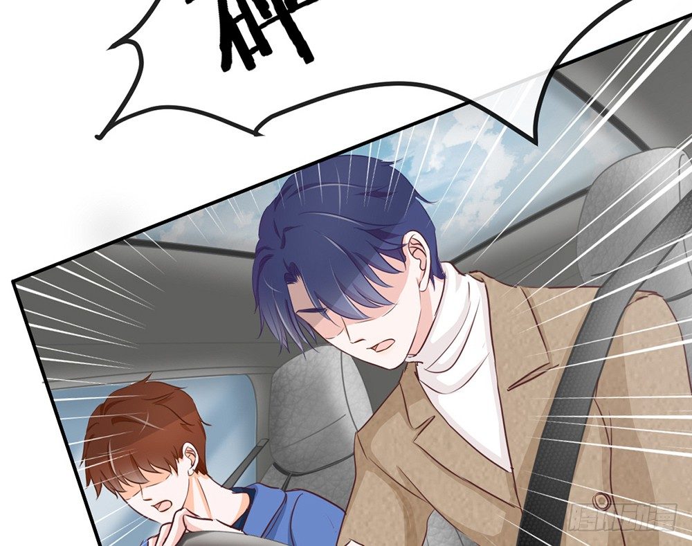 《我的锦鲤少女》chapter·016 第21页