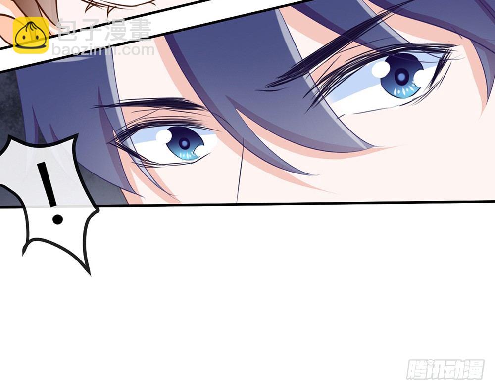 《我的锦鲤少女》chapter·016 第23页