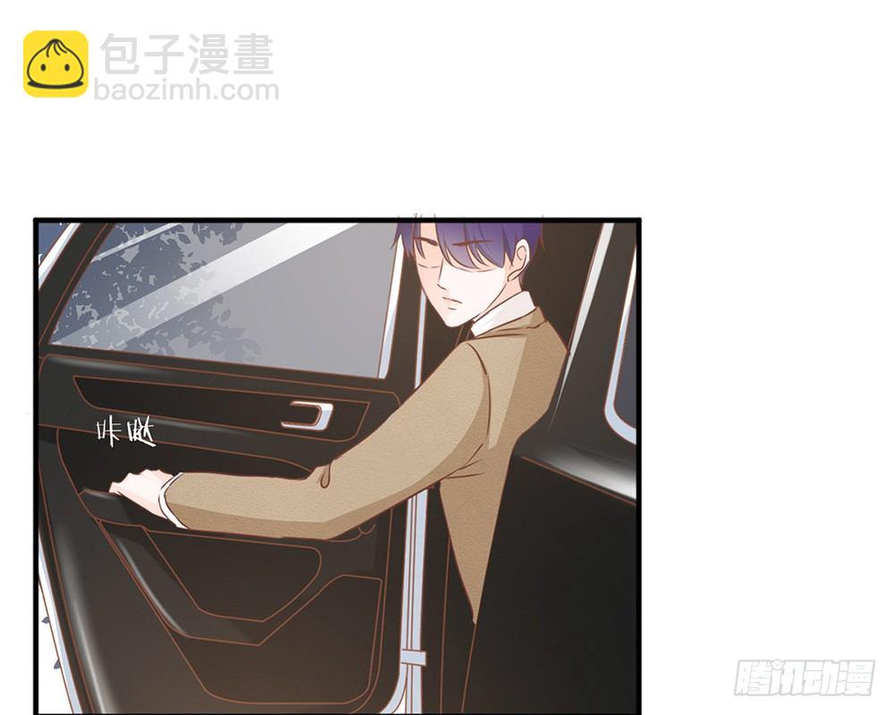 《我的锦鲤少女》chapter·016 第24页