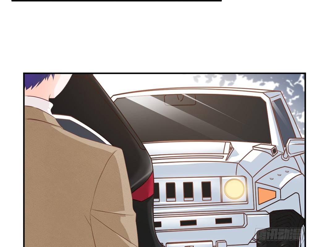 《我的锦鲤少女》chapter·016 第25页