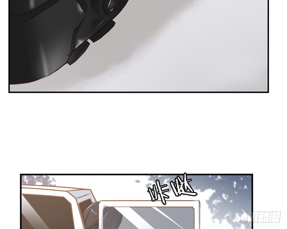 《我的锦鲤少女》chapter·016 第27页