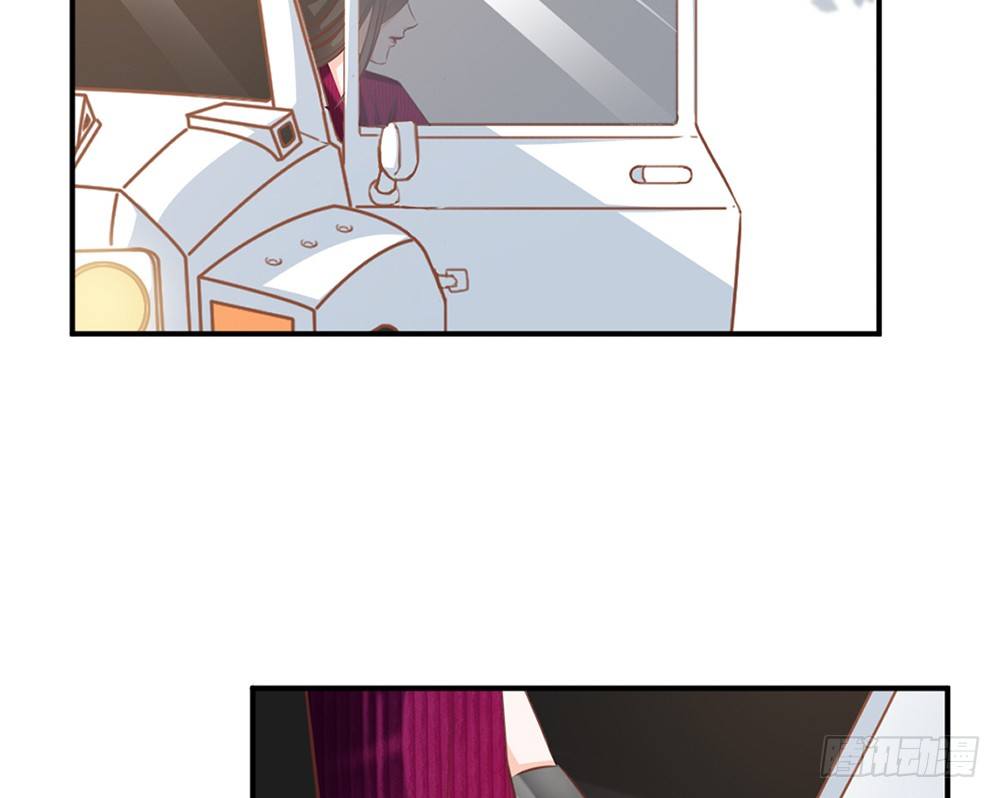 《我的锦鲤少女》chapter·016 第28页