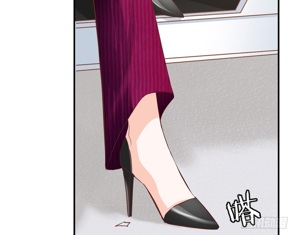 《我的锦鲤少女》chapter·016 第29页