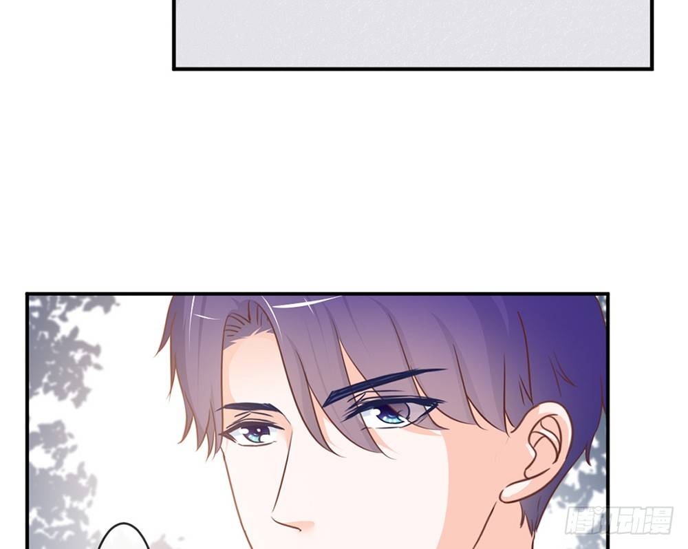 《我的锦鲤少女》chapter·016 第30页