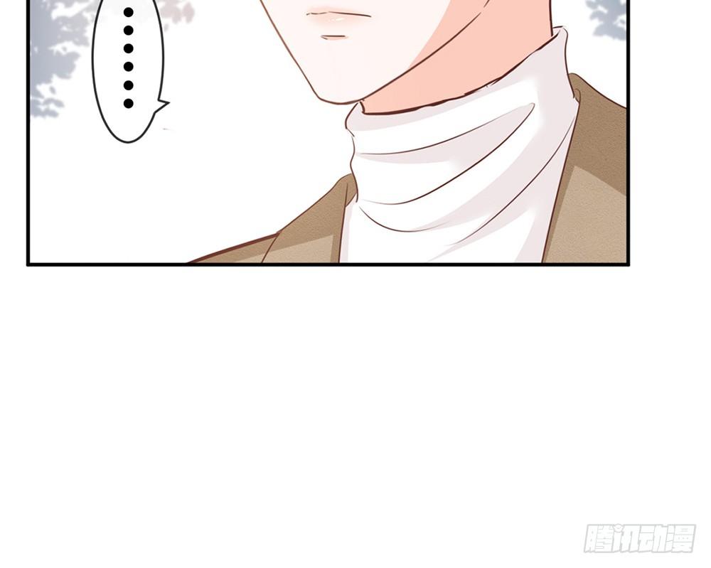 《我的锦鲤少女》chapter·016 第31页