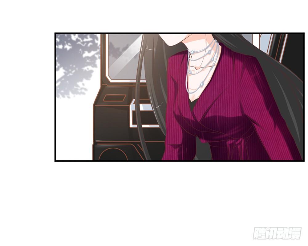《我的锦鲤少女》chapter·016 第32页