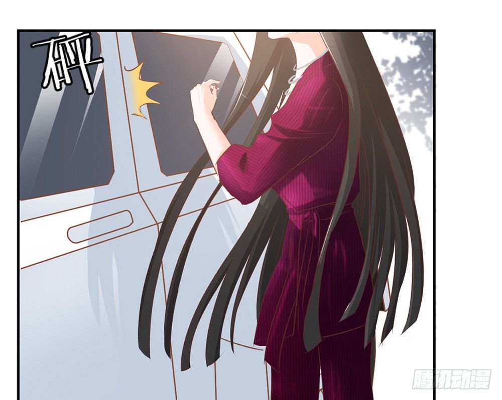 《我的锦鲤少女》chapter·016 第33页