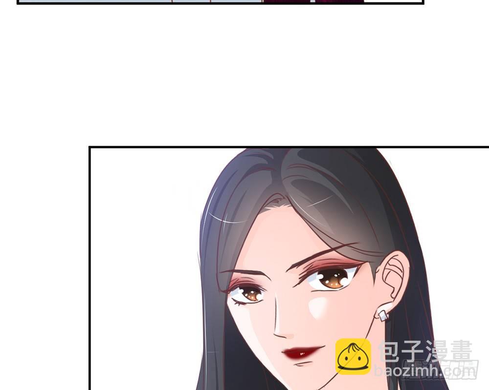 《我的锦鲤少女》chapter·016 第34页