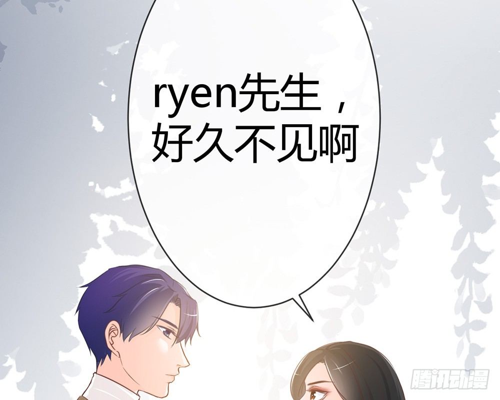 《我的锦鲤少女》chapter·016 第37页
