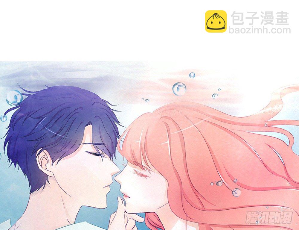 《我的锦鲤少女》chapter·016 第3页