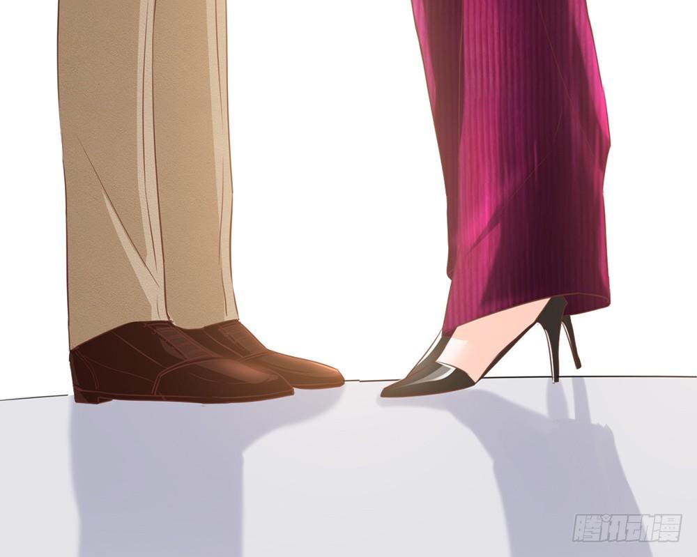 《我的锦鲤少女》chapter·016 第40页